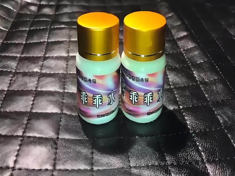 ﻿迷水正品网店4194-Vm型号